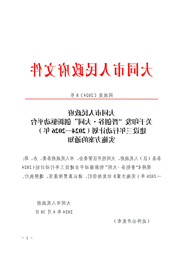 澳门赌博平台