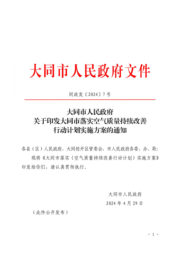 澳门赌博平台