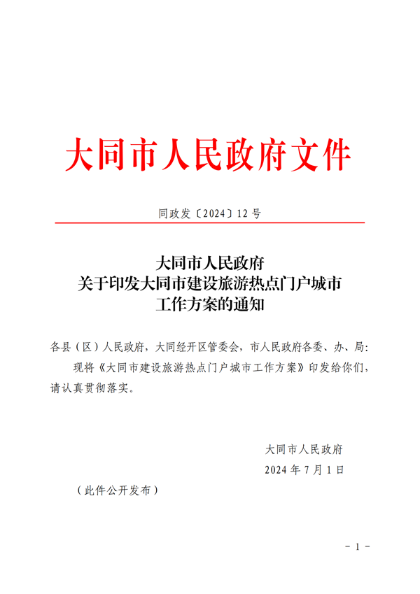 澳门赌博平台