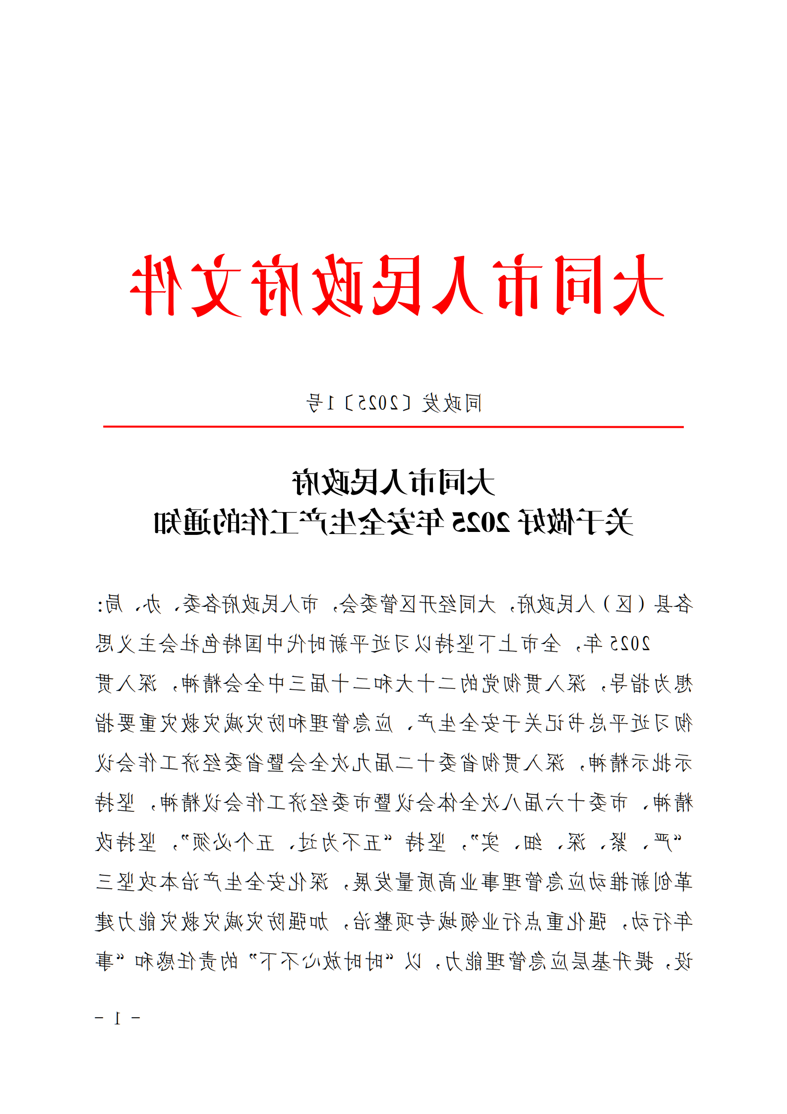 澳门赌博平台