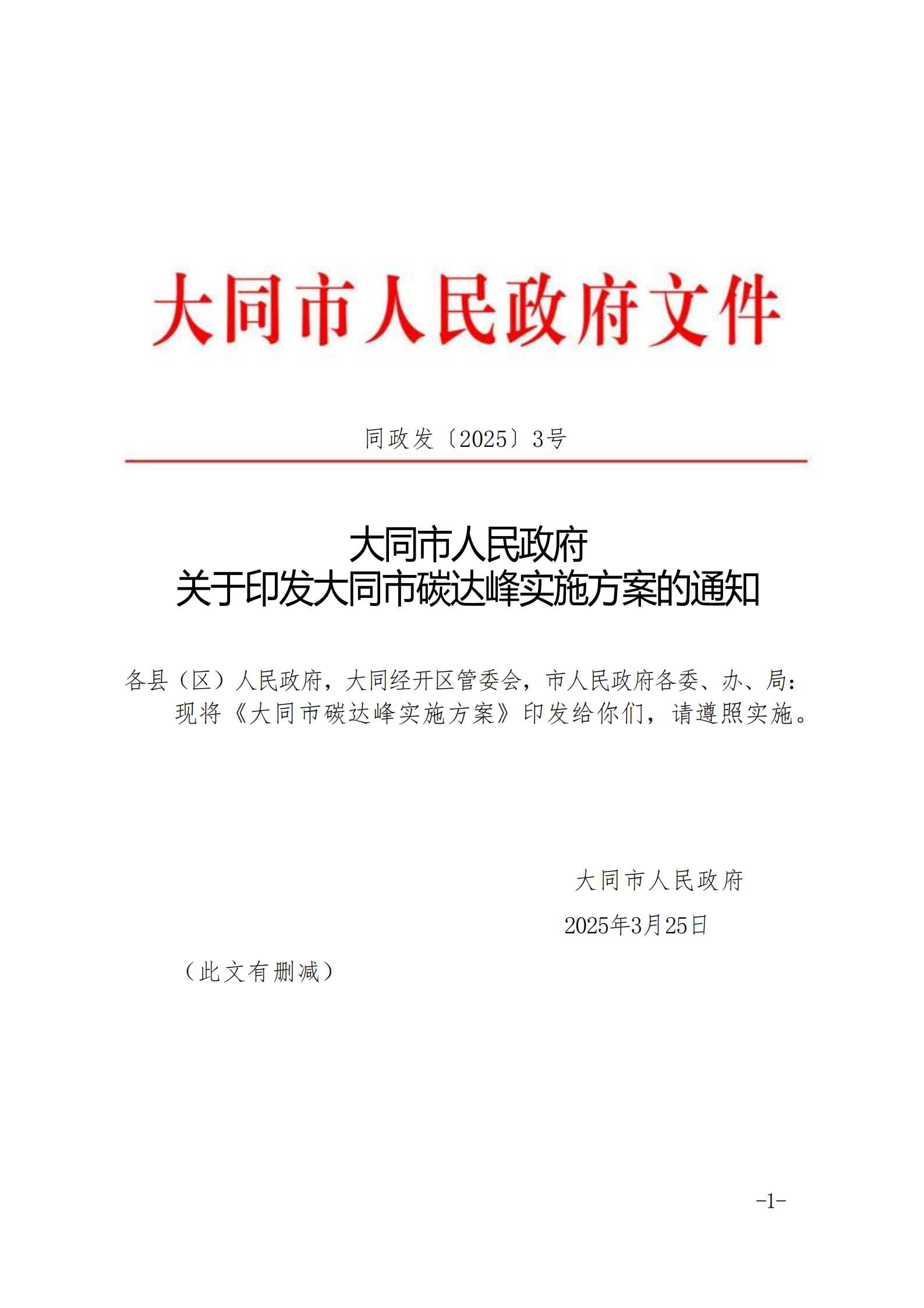 澳门赌博平台