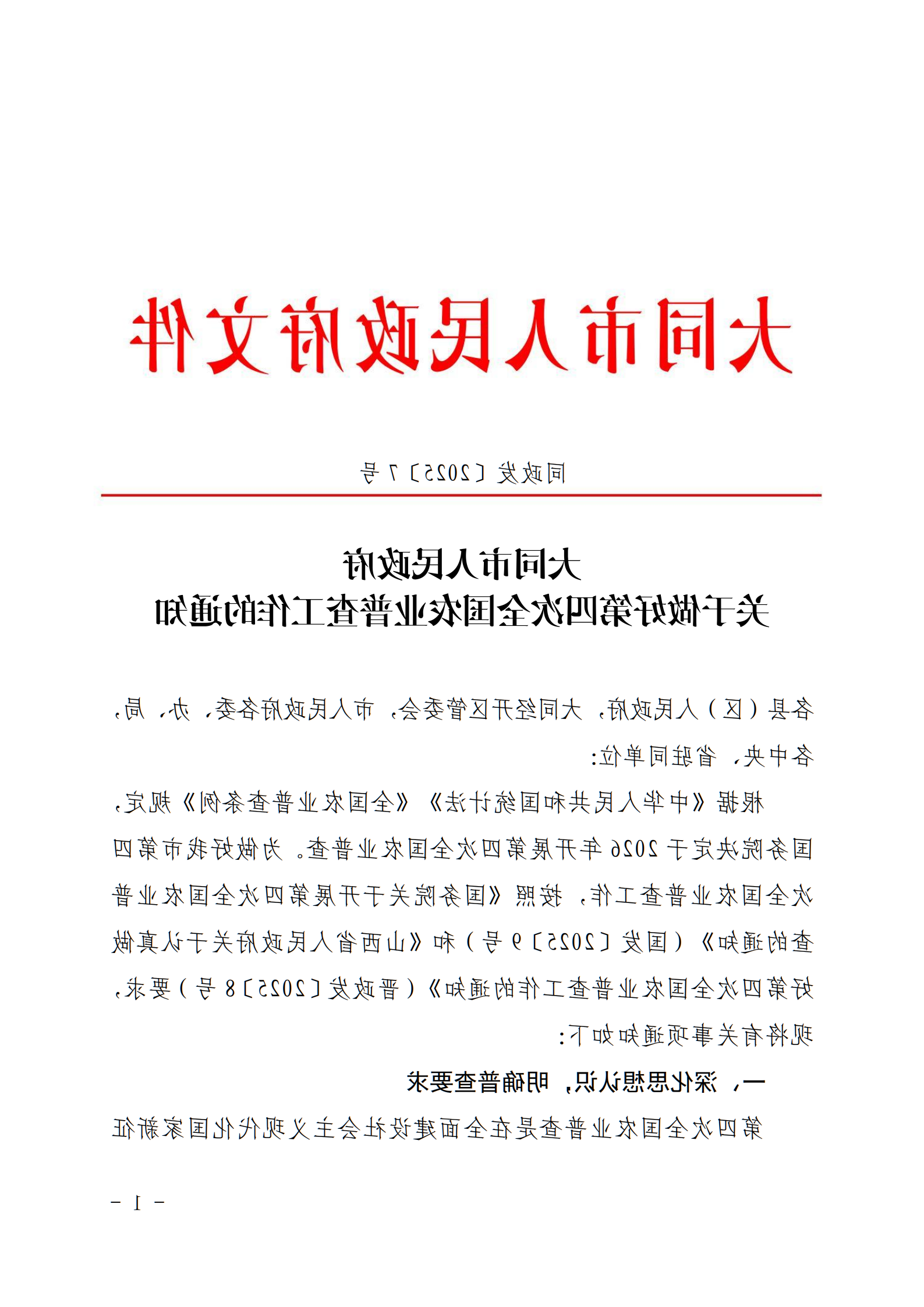 澳门赌博平台