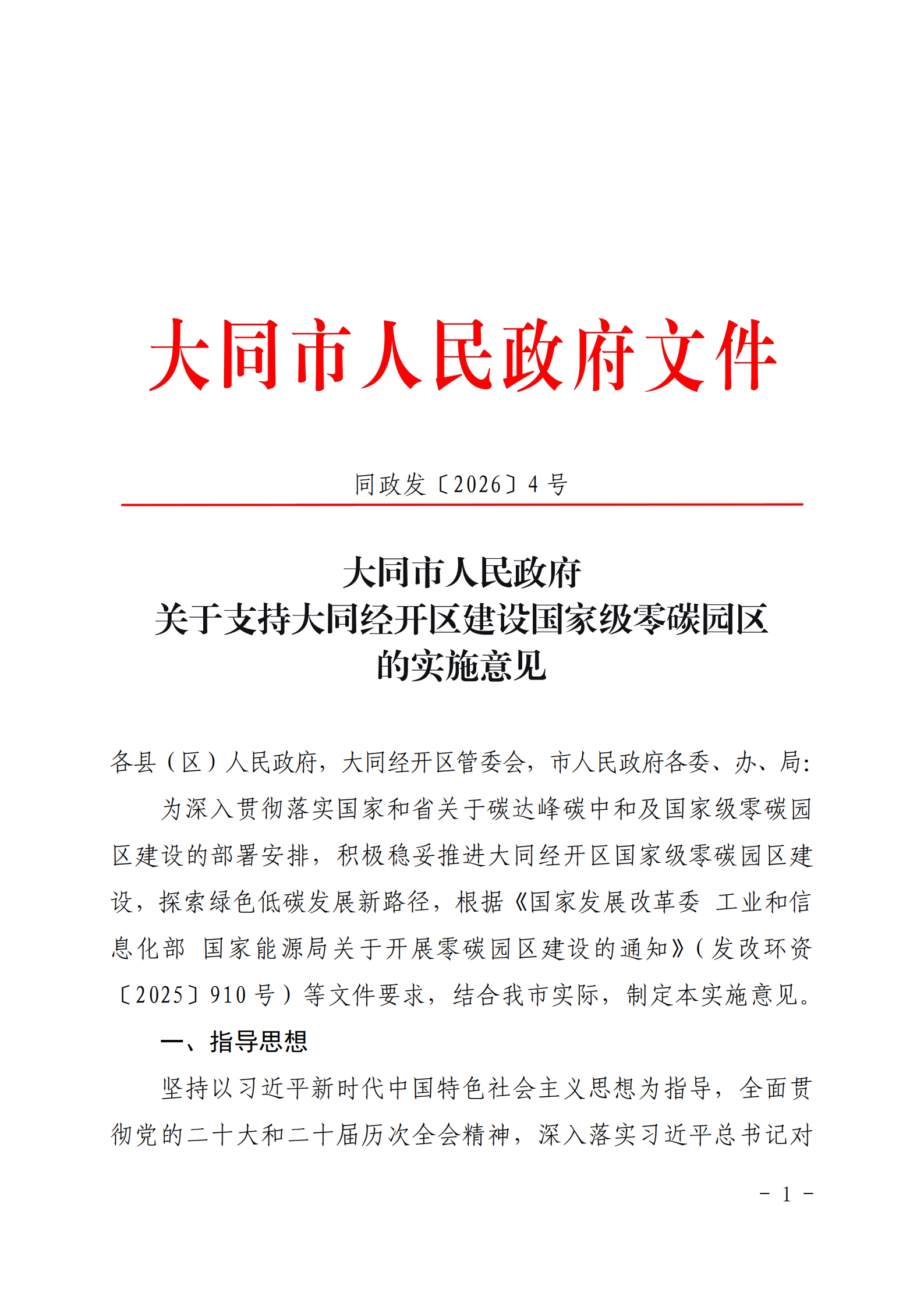 澳门赌博平台