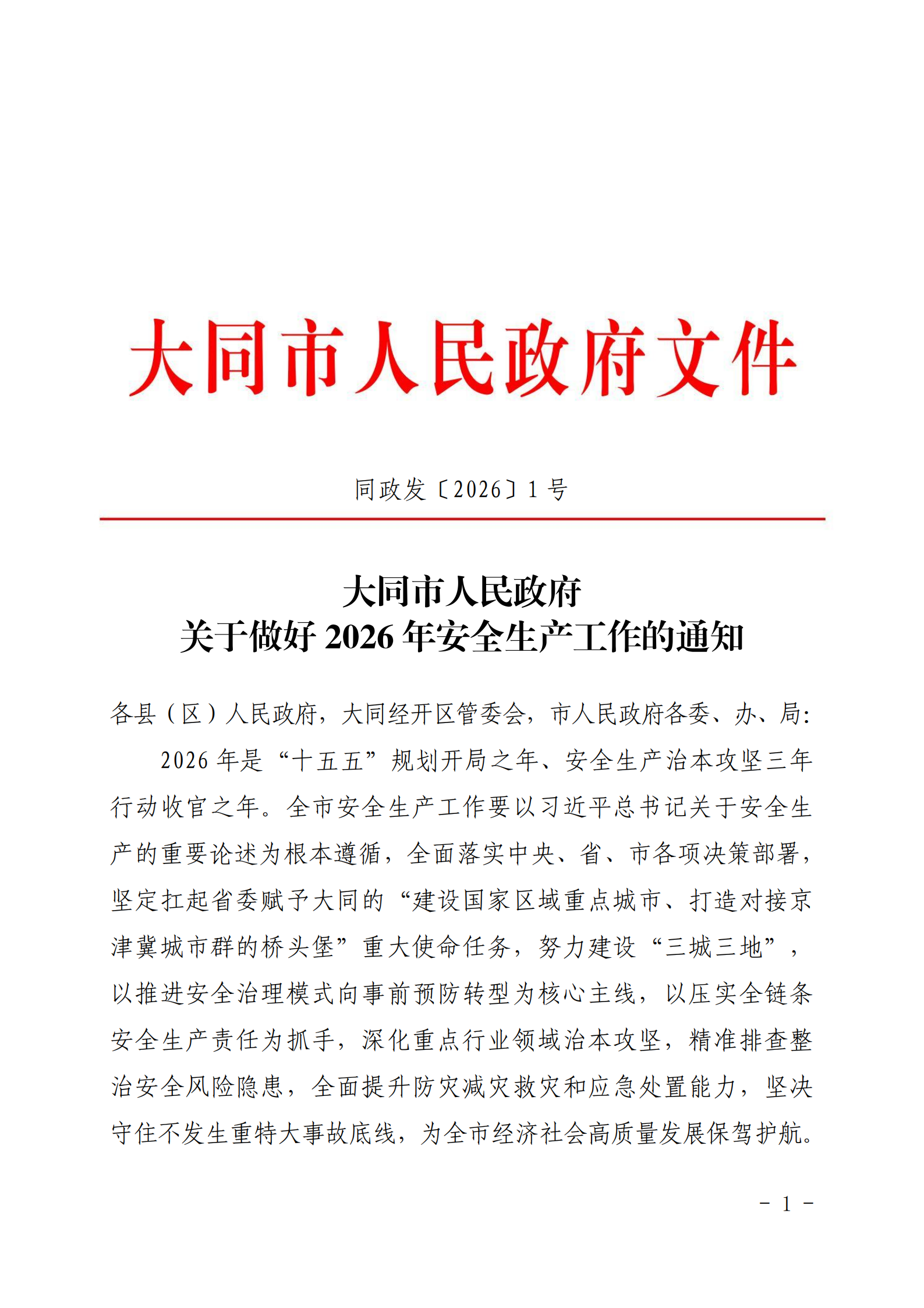 澳门赌博平台