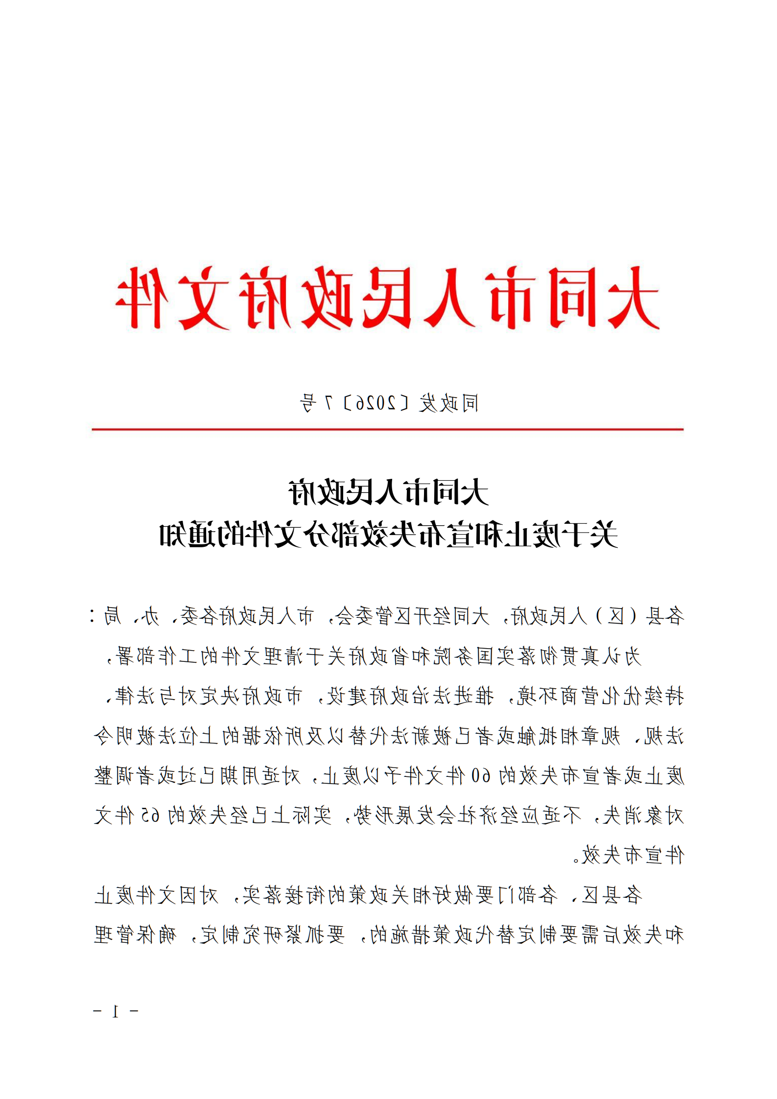 澳门赌博平台