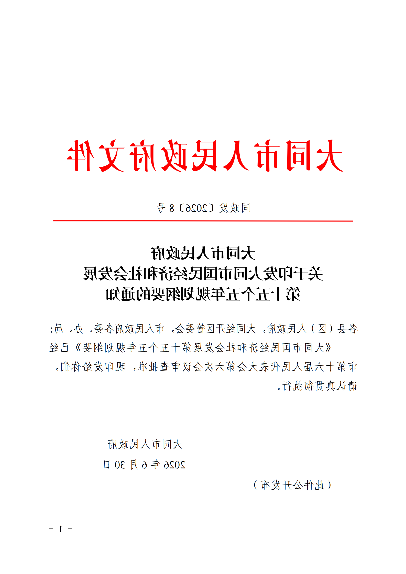 澳门赌博平台