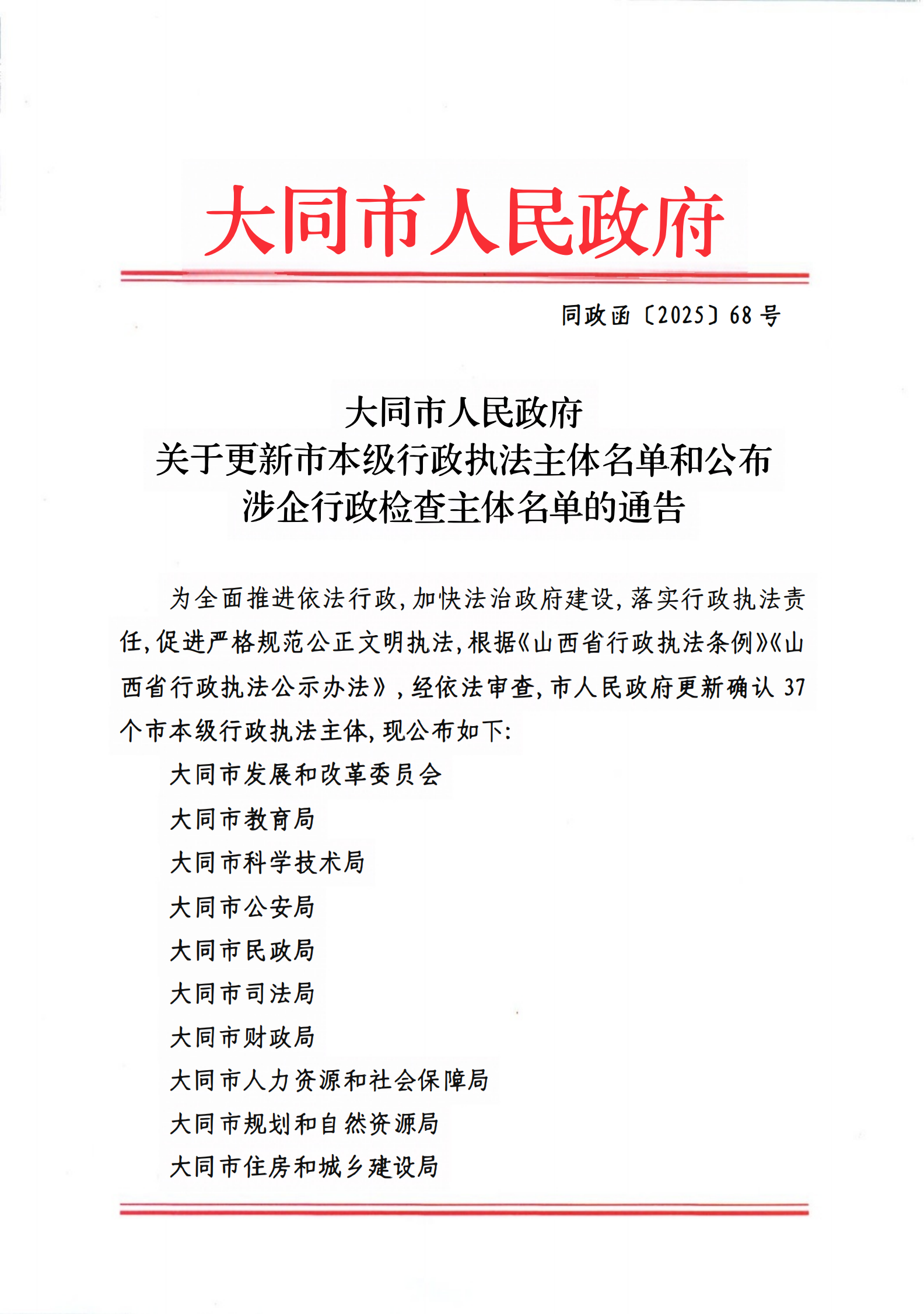 澳门赌博平台