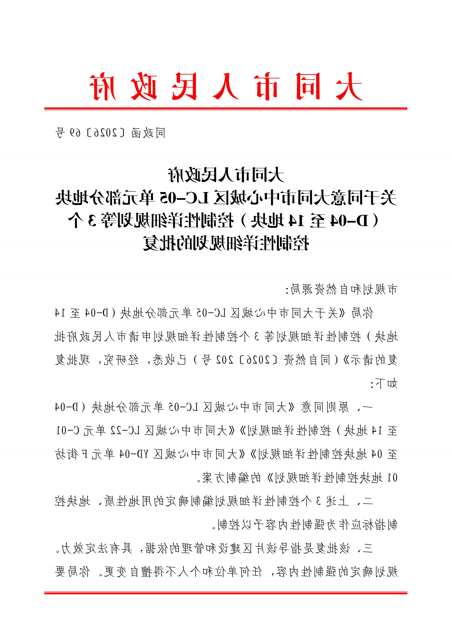 澳门赌博平台