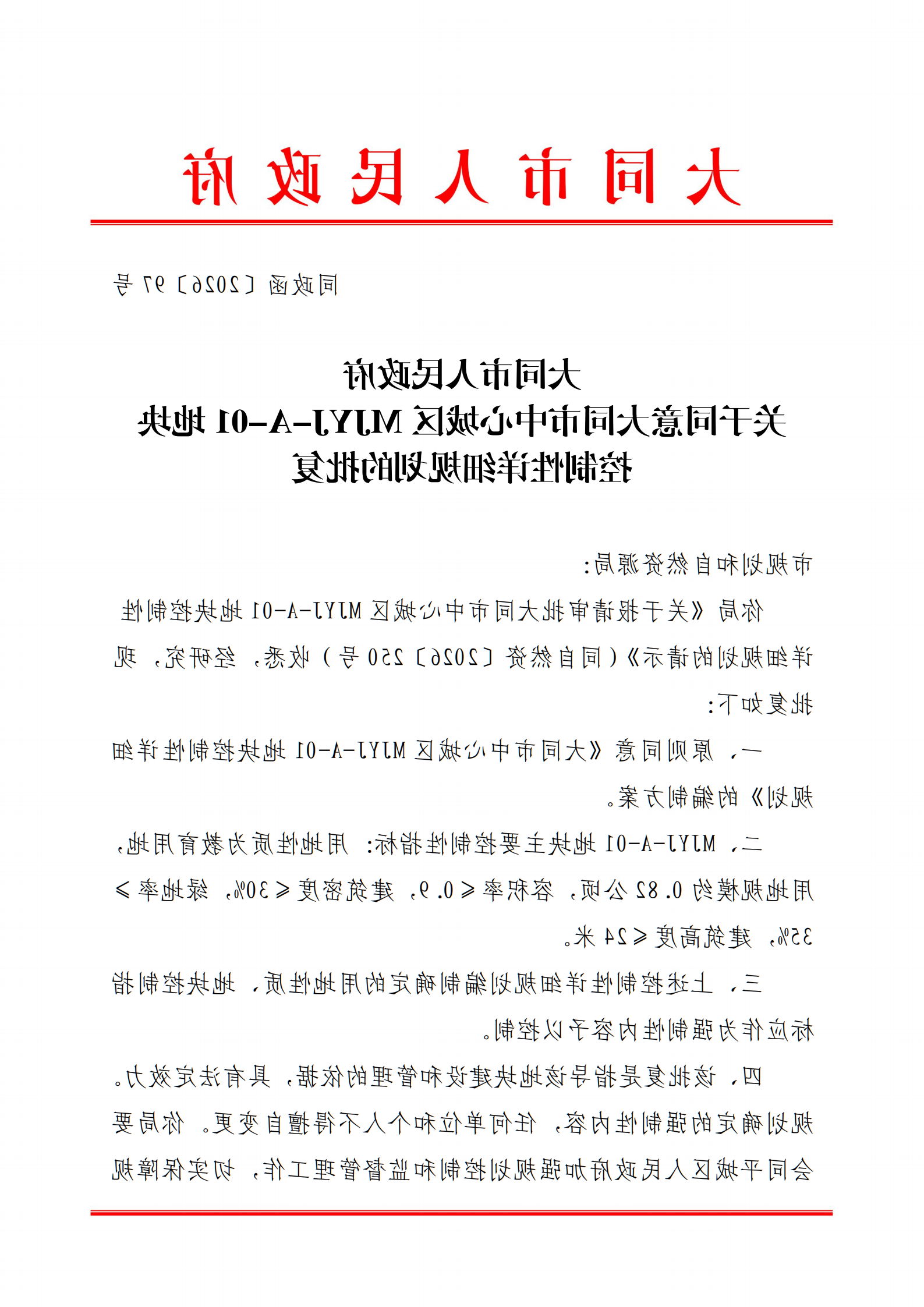 澳门赌博平台