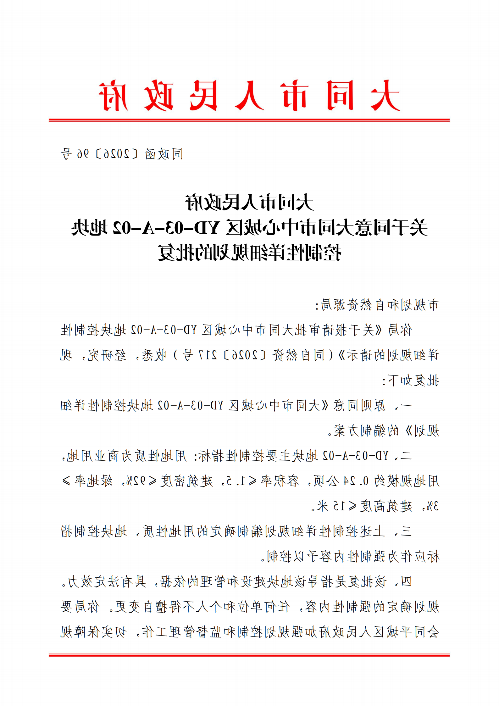 澳门赌博平台