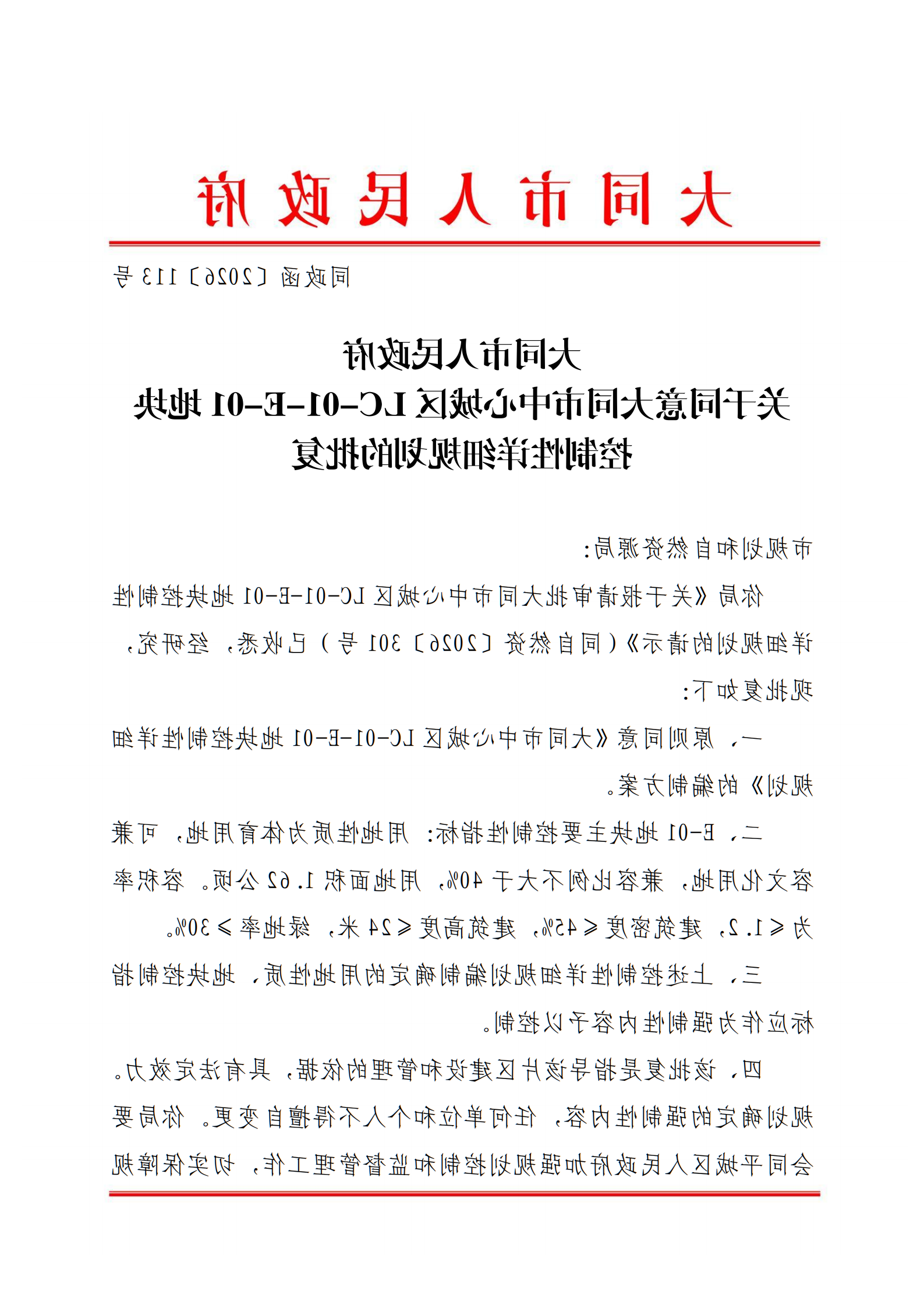 澳门赌博平台