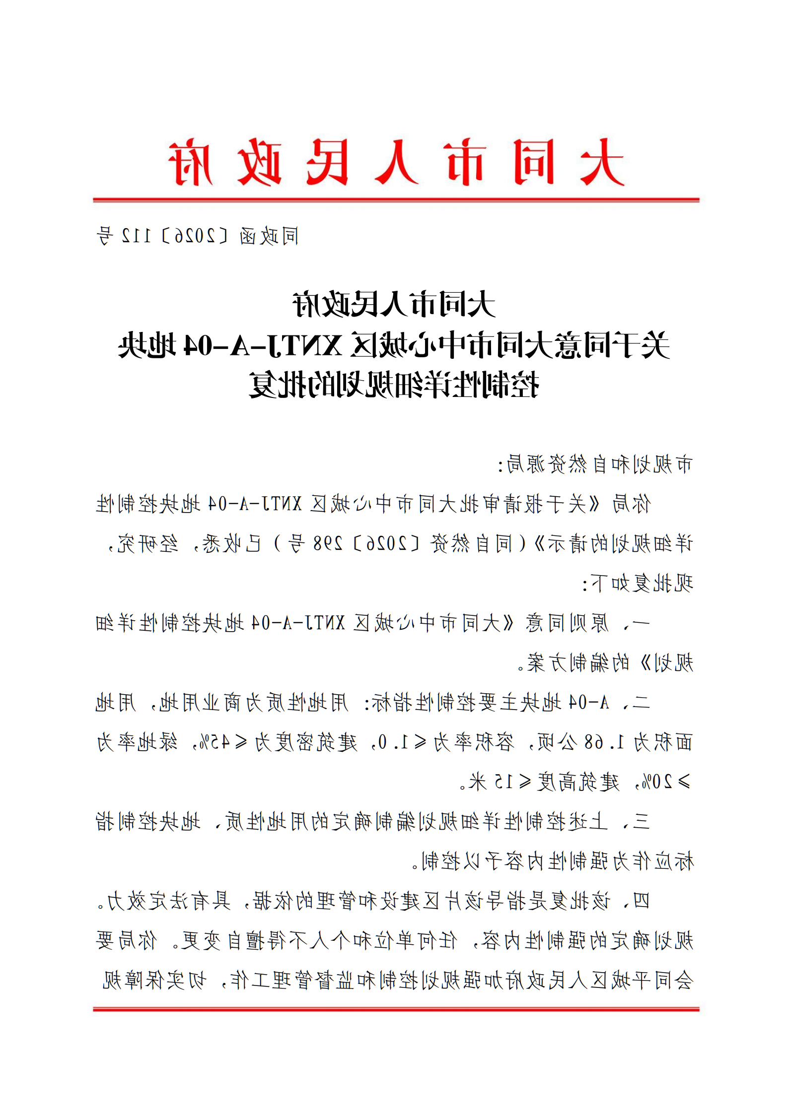 澳门赌博平台