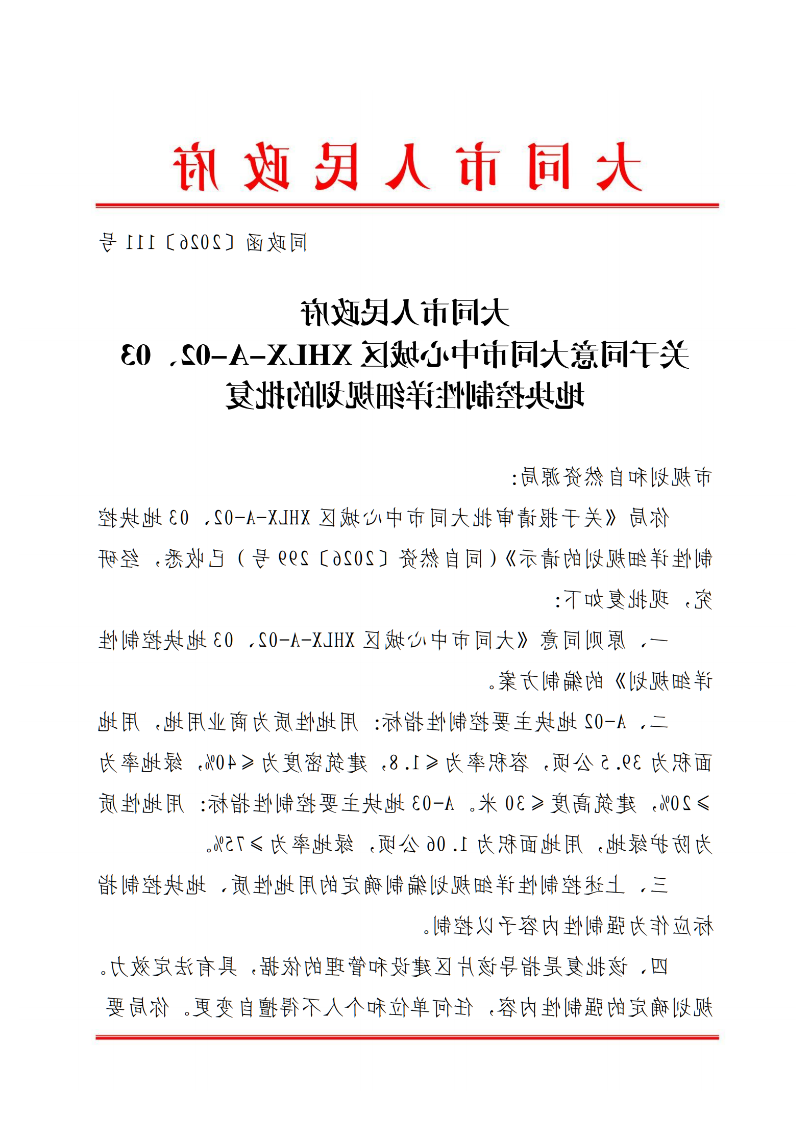 澳门赌博平台