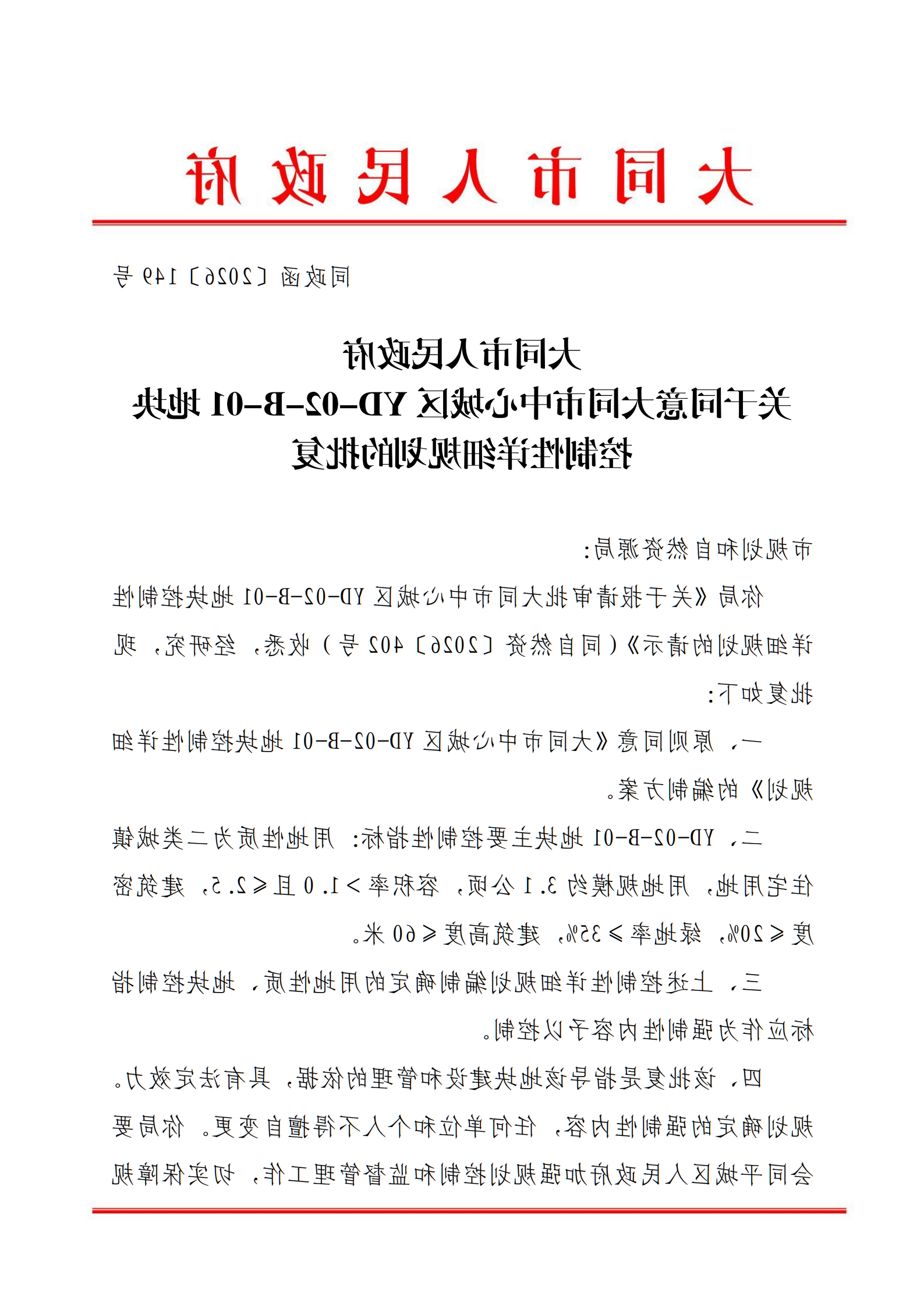 澳门赌博平台