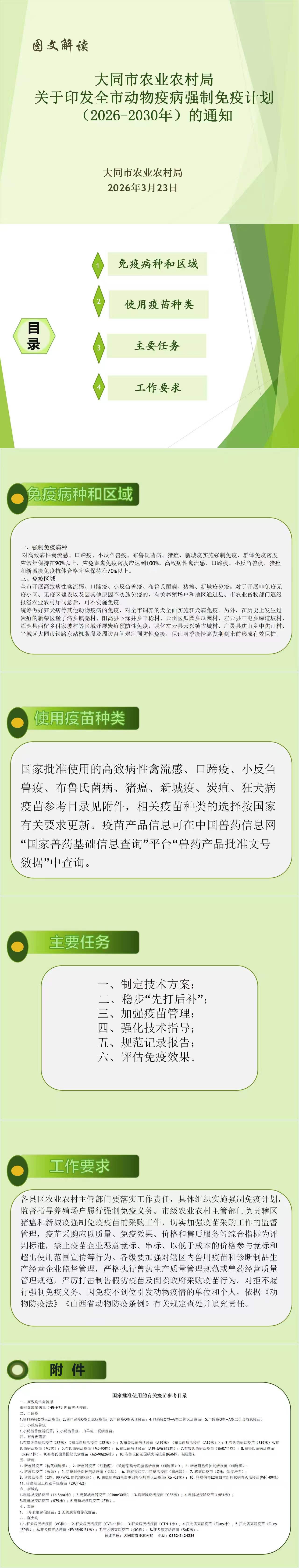 澳门赌博平台