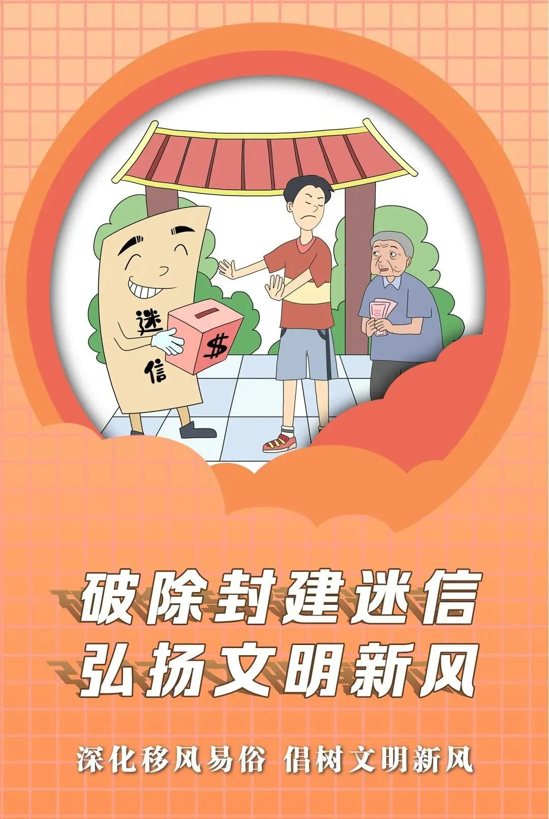 澳门赌博平台