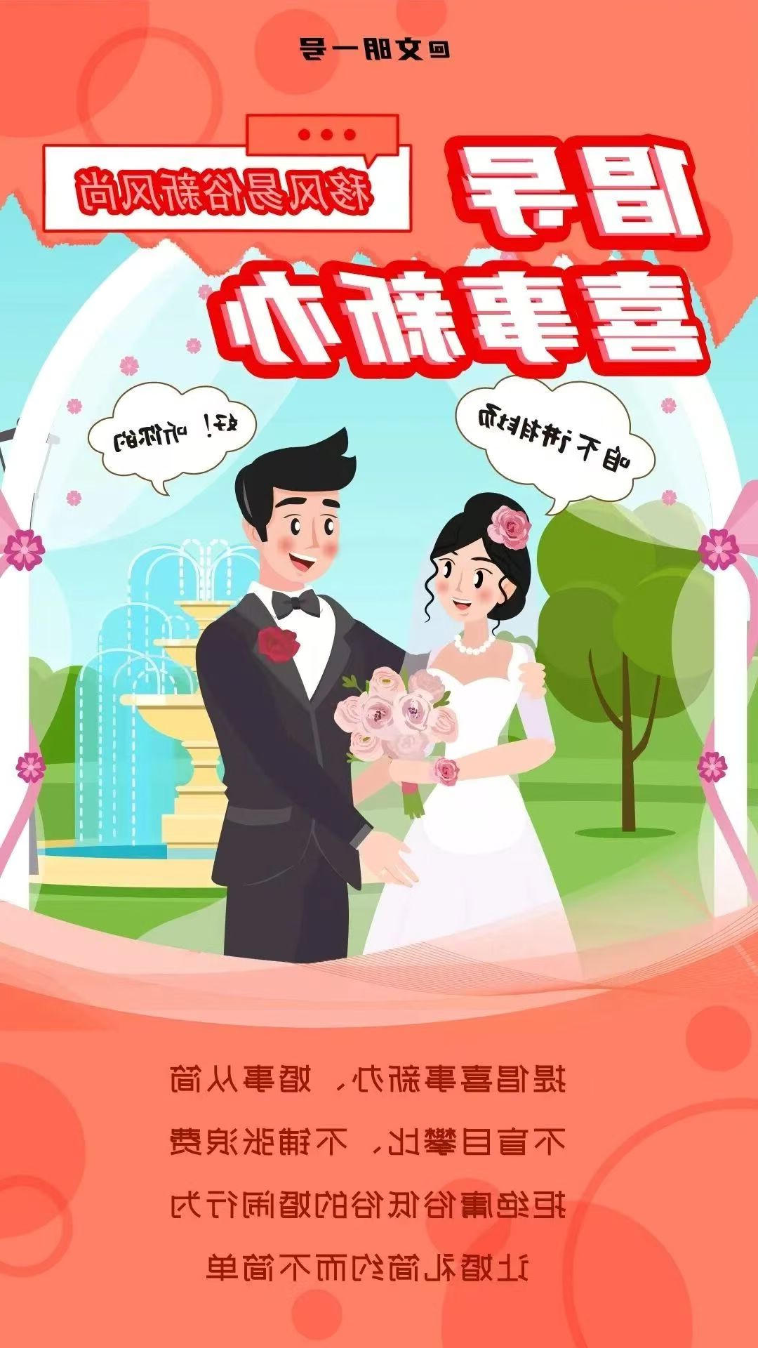 澳门赌博平台