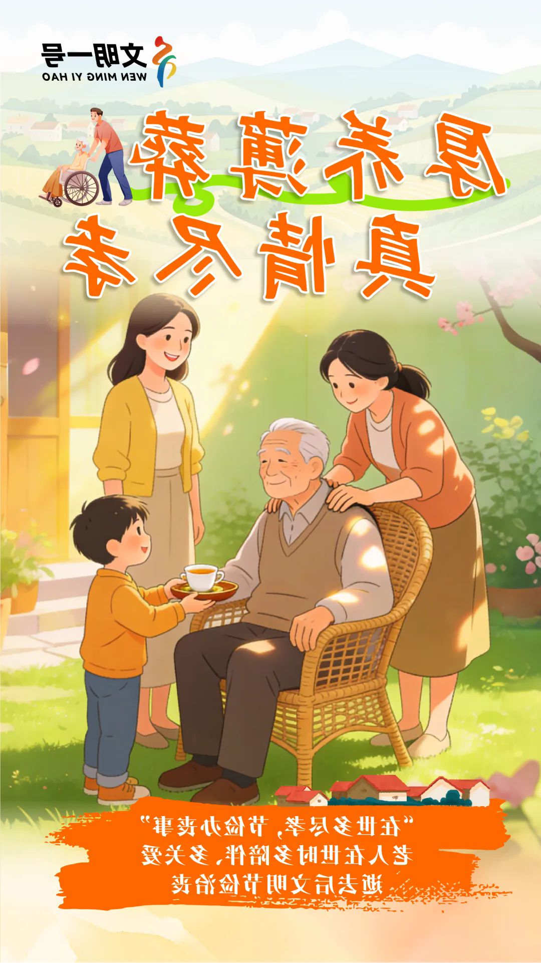 澳门赌博平台