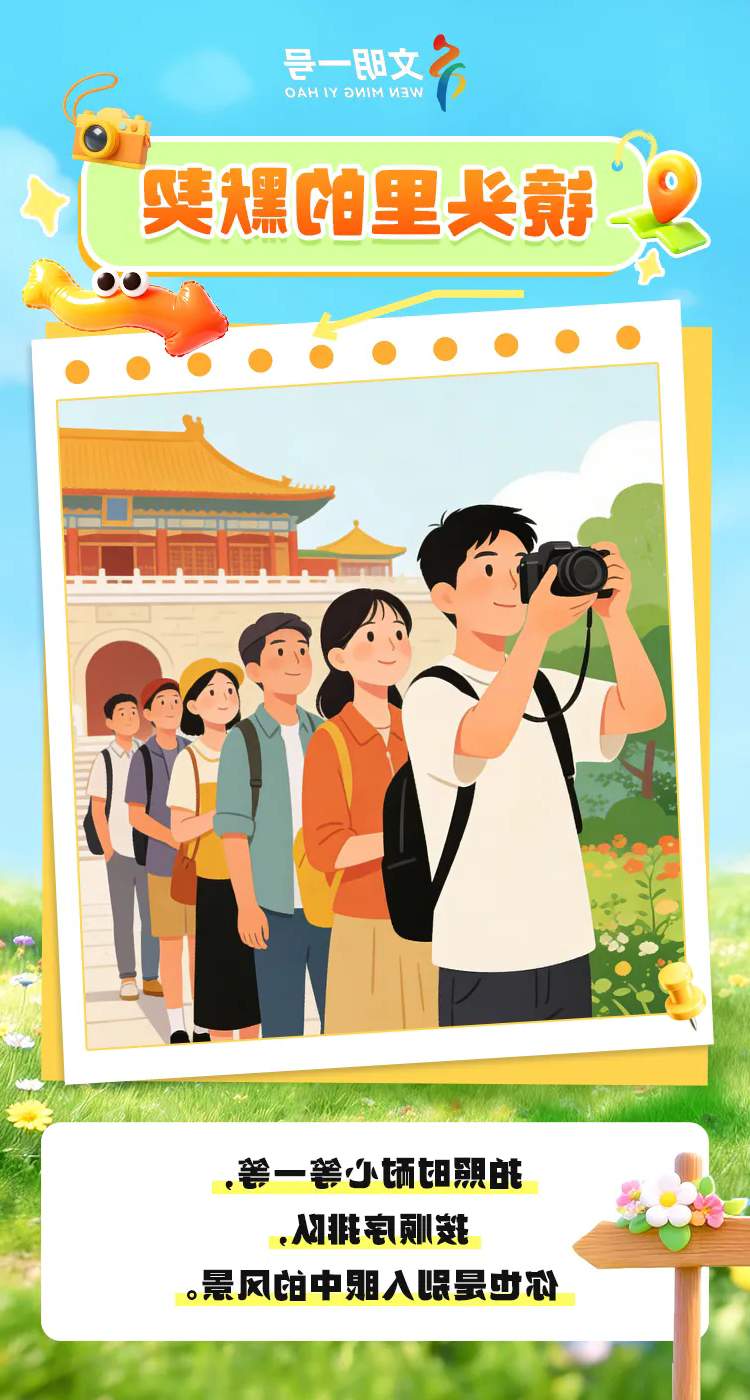 澳门赌博平台