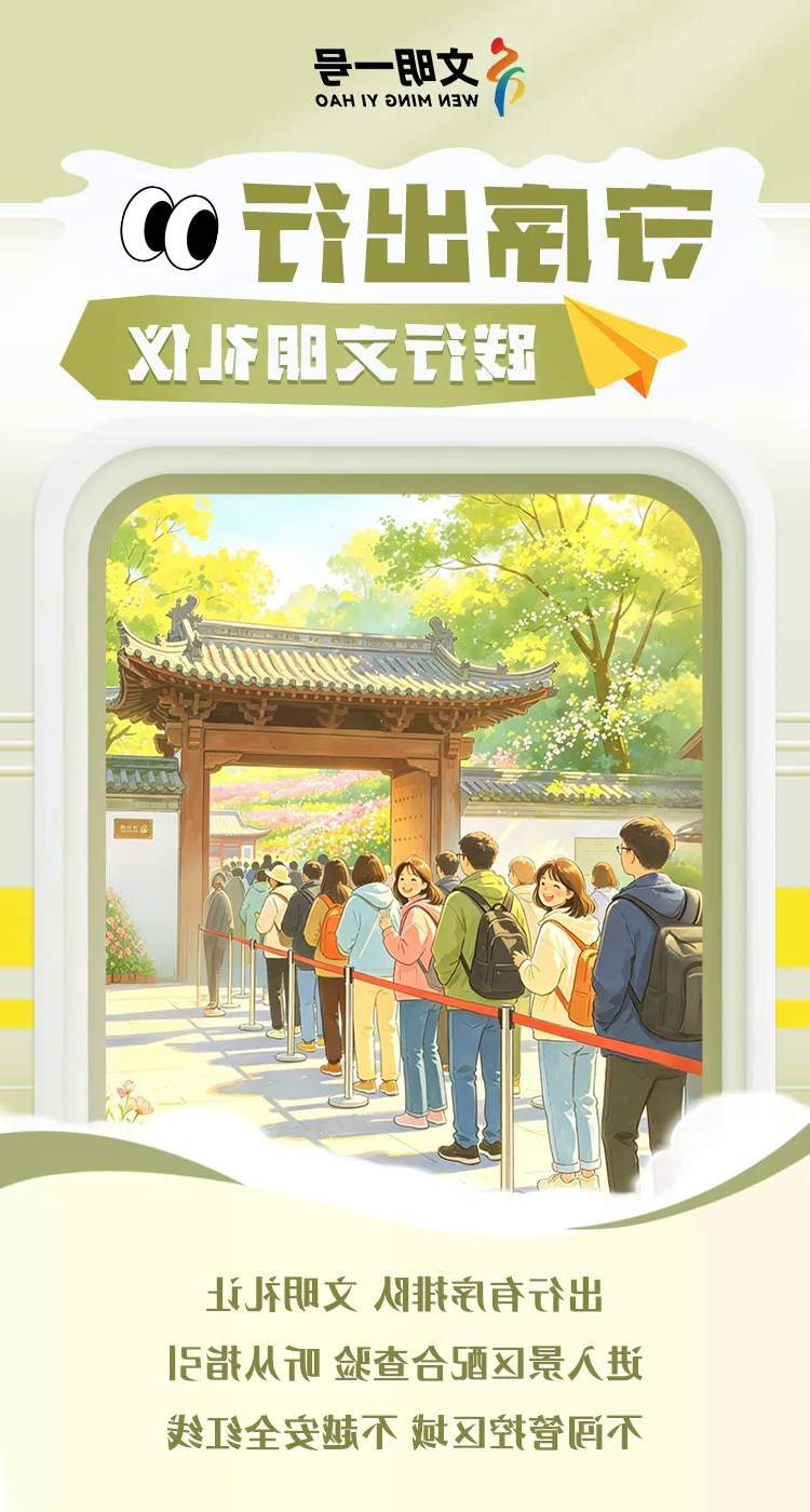 澳门赌博平台