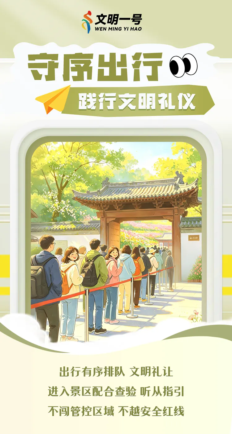 澳门赌博平台