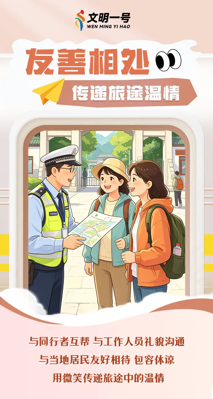 澳门赌博平台