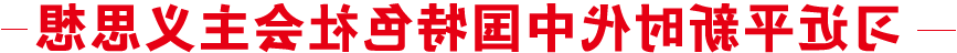 澳门赌博平台