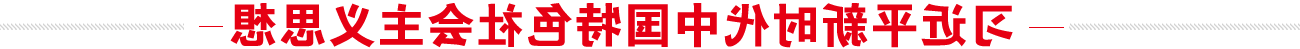 澳门赌博平台