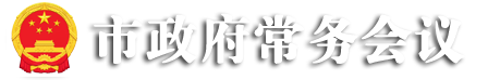 澳门赌博平台