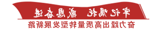 澳门赌博平台