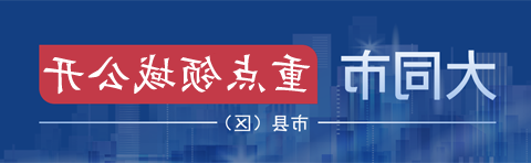 澳门赌博平台