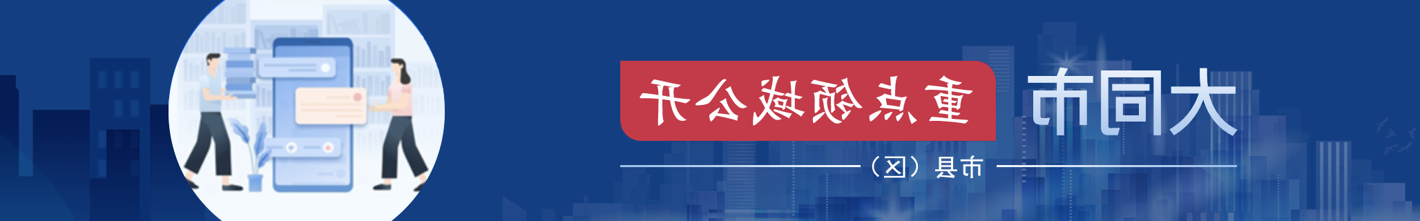 澳门赌博平台