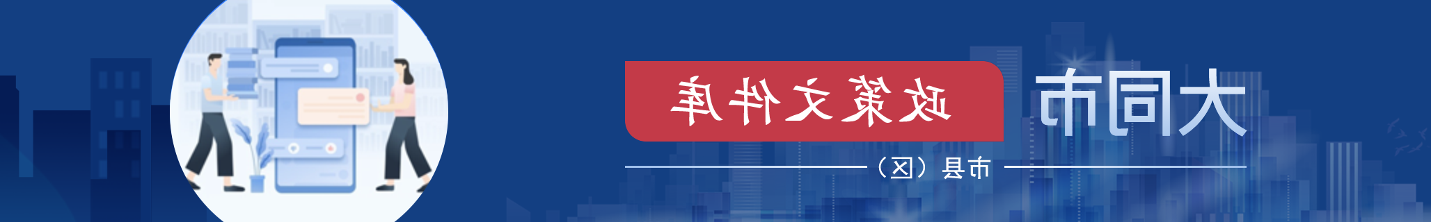 澳门赌博平台