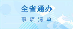 澳门赌博平台