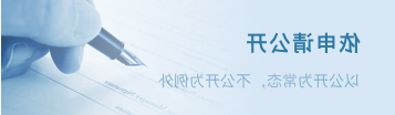 澳门赌博平台