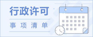 澳门赌博平台