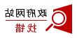 澳门赌博平台