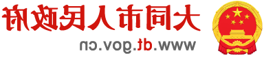 澳门赌博平台