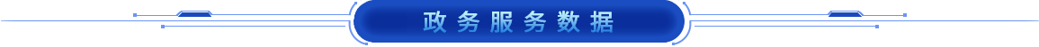 澳门赌博平台