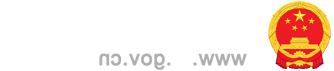 澳门赌博平台