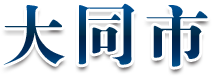 澳门赌博平台