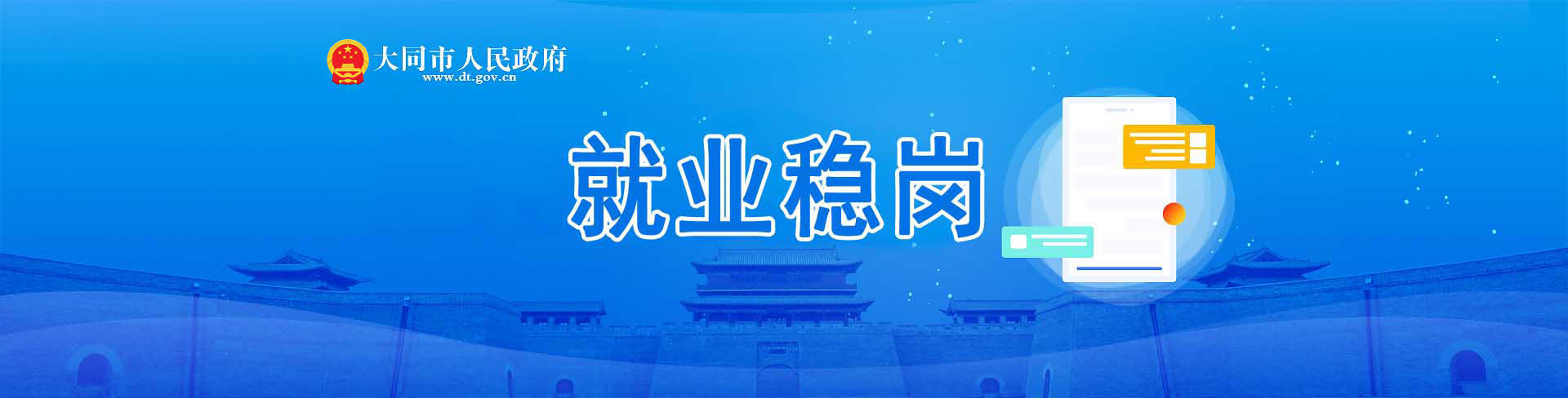 澳门赌博平台