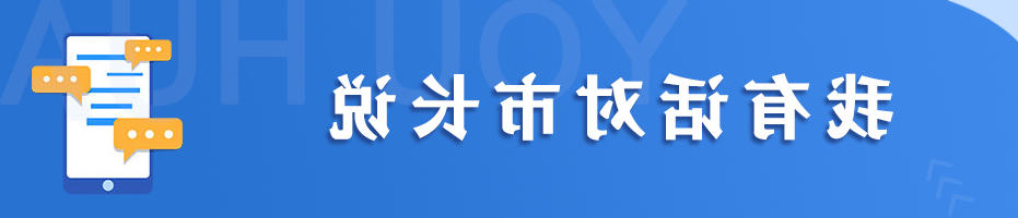 澳门赌博平台