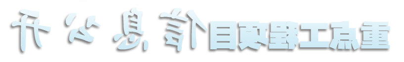 澳门赌博平台