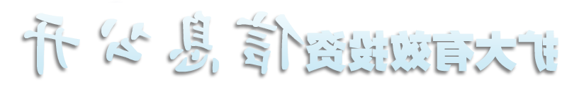 澳门赌博平台