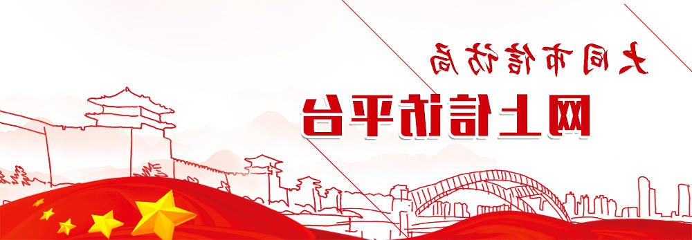 澳门赌博平台