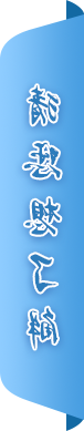 澳门赌博平台