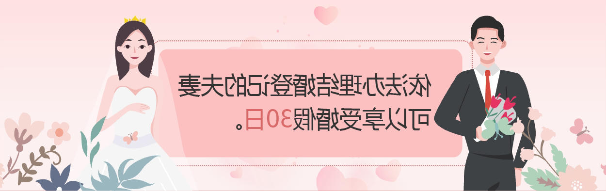 澳门赌博平台