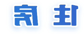 澳门赌博平台