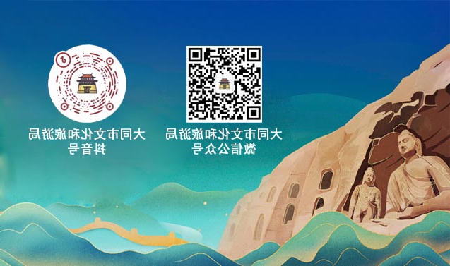 澳门赌博平台